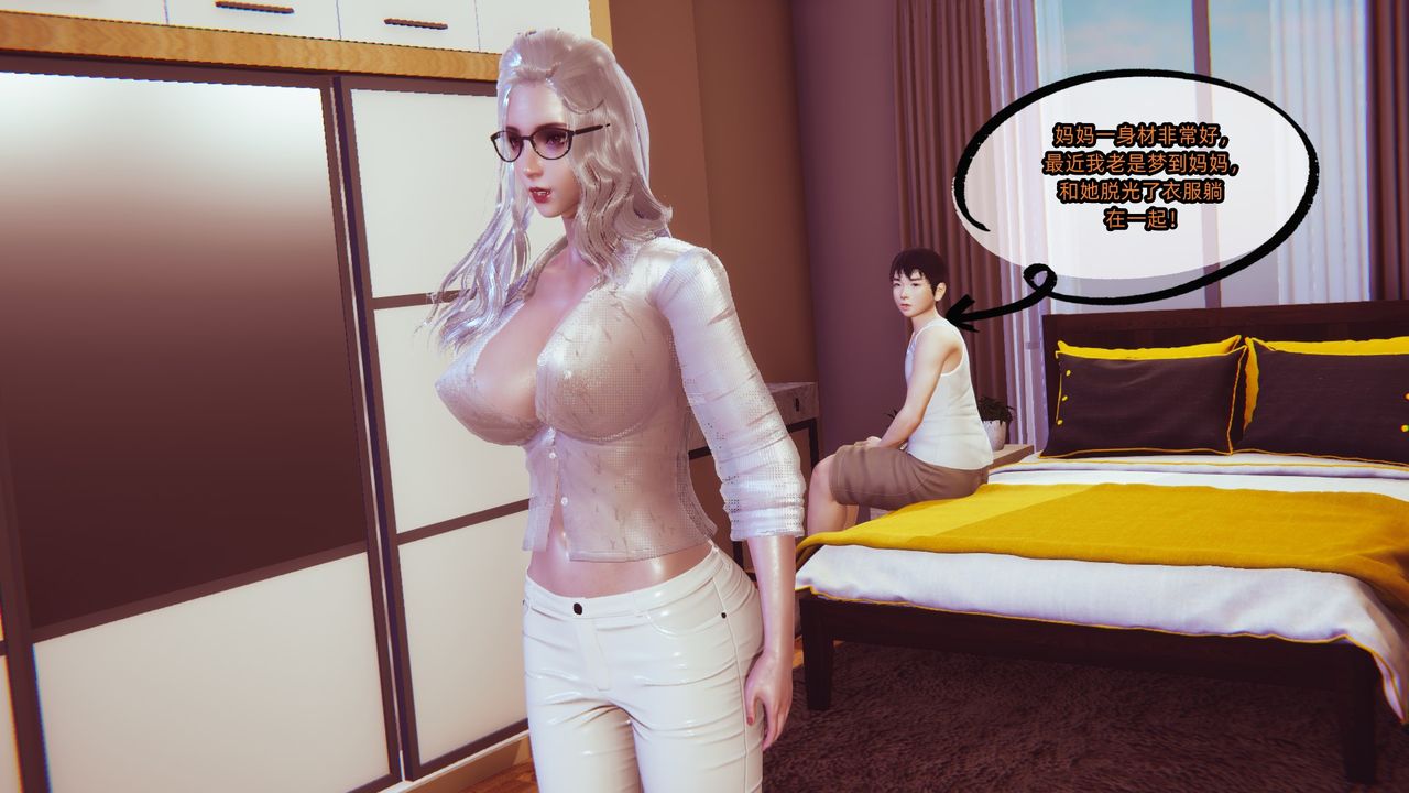 [3D]银色幻想第03话