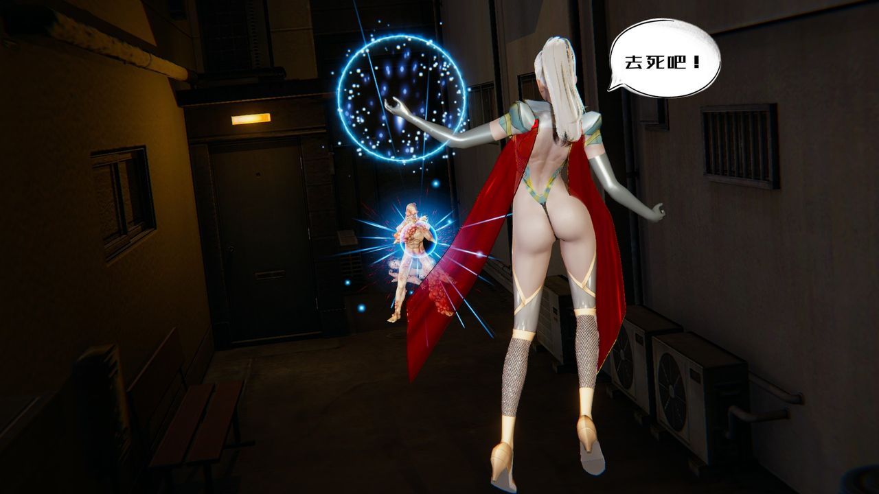 [3D]银色幻想第03话