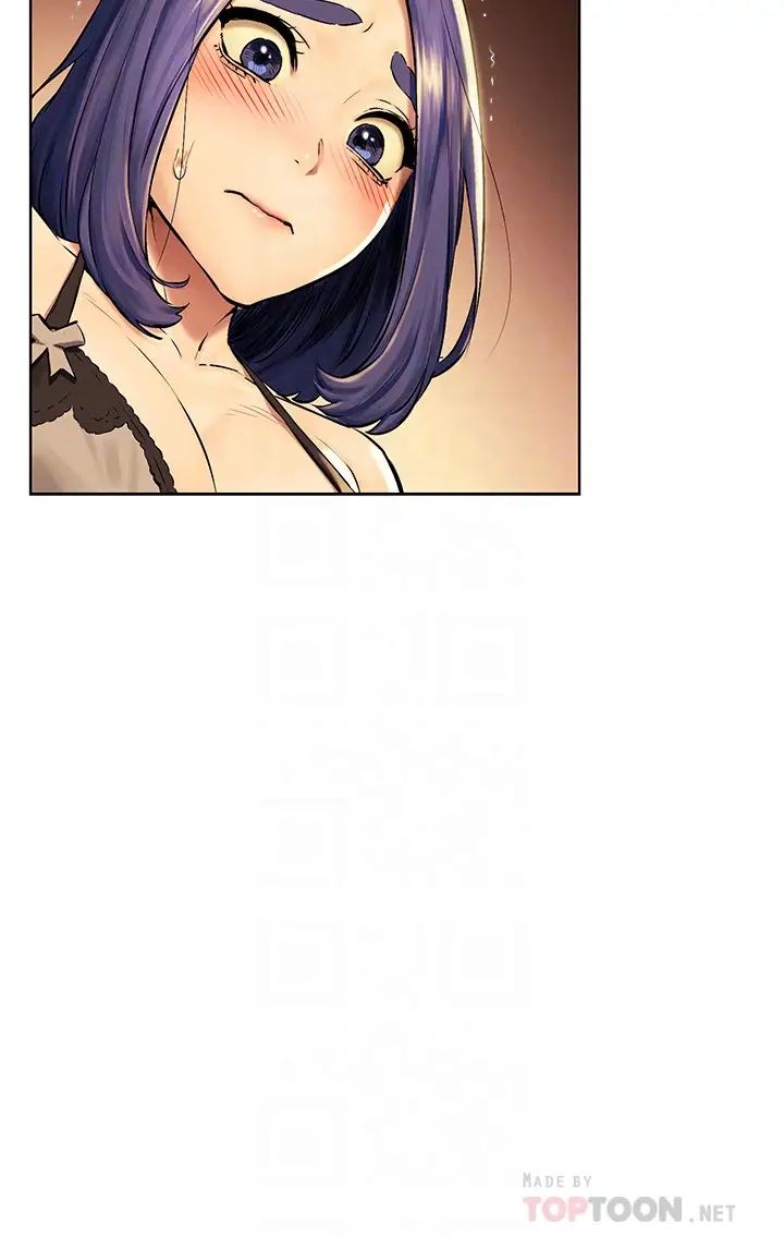 衝突第112话-从今以后我就是妳的主人