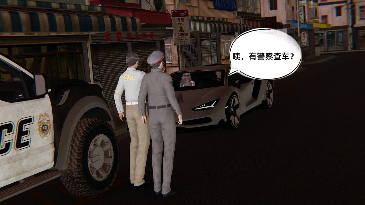 [3D]银色幻想第03话