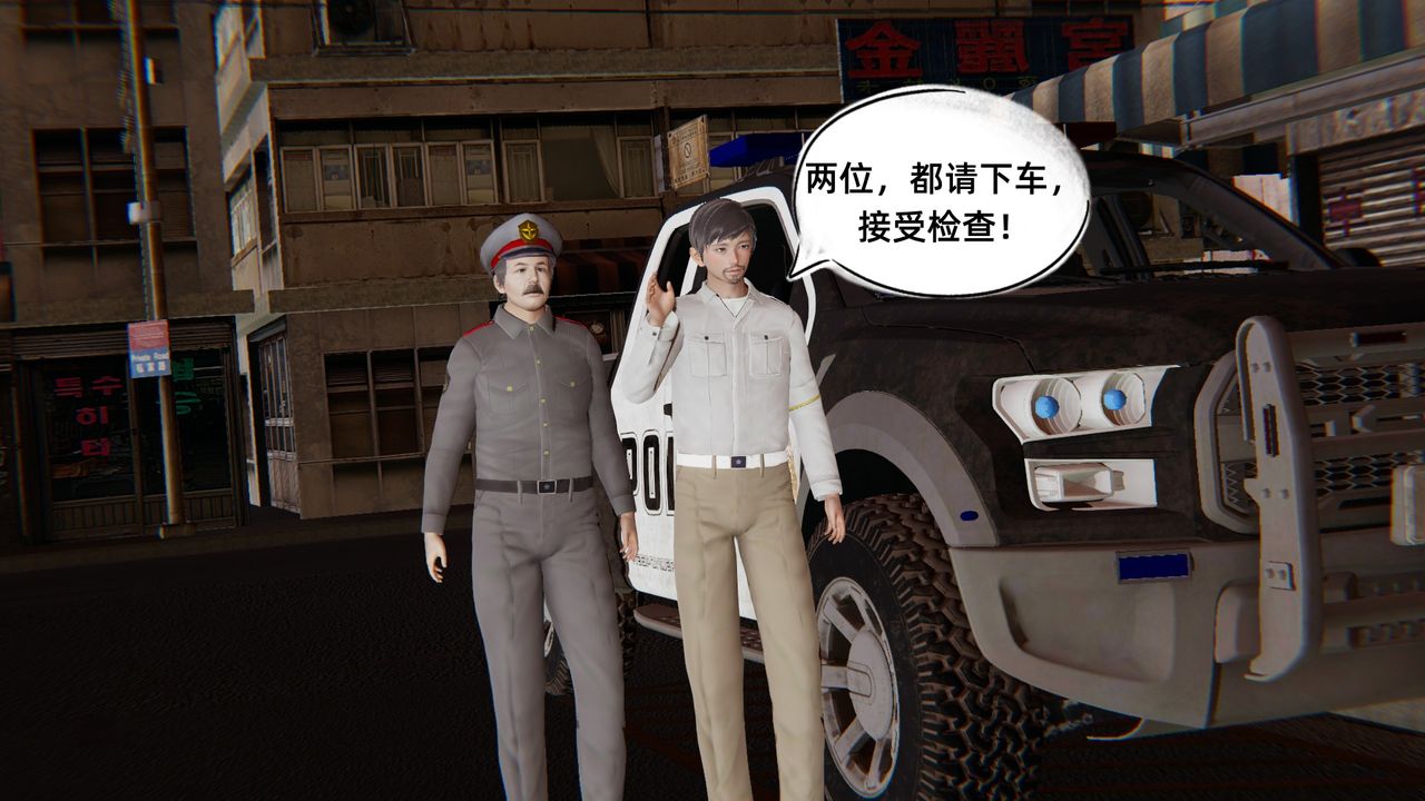 [3D]银色幻想第03话