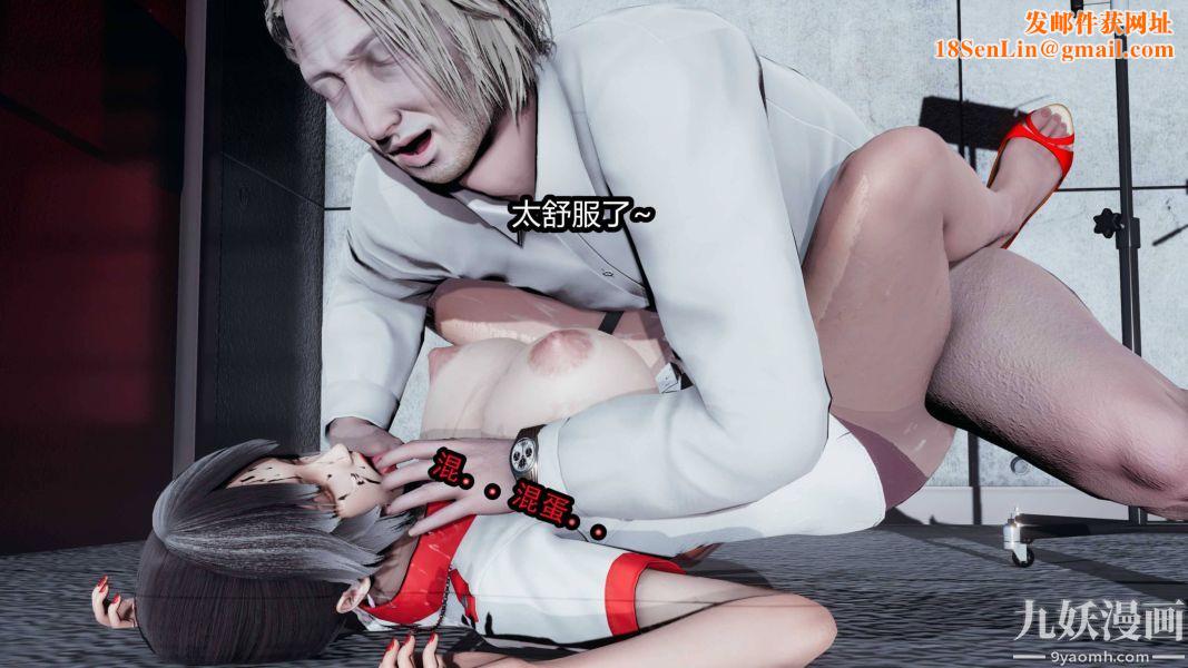 [3D]逆转第一季[完整版]第18章【第04话】