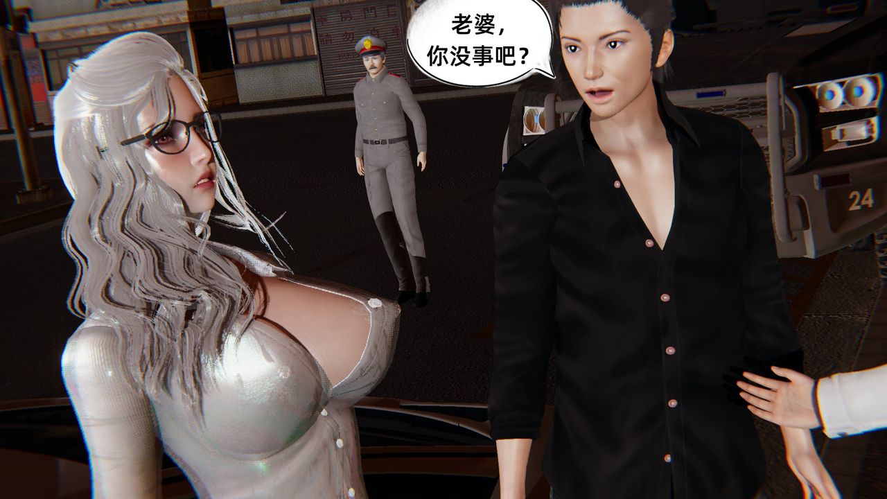 [3D]银色幻想第03话