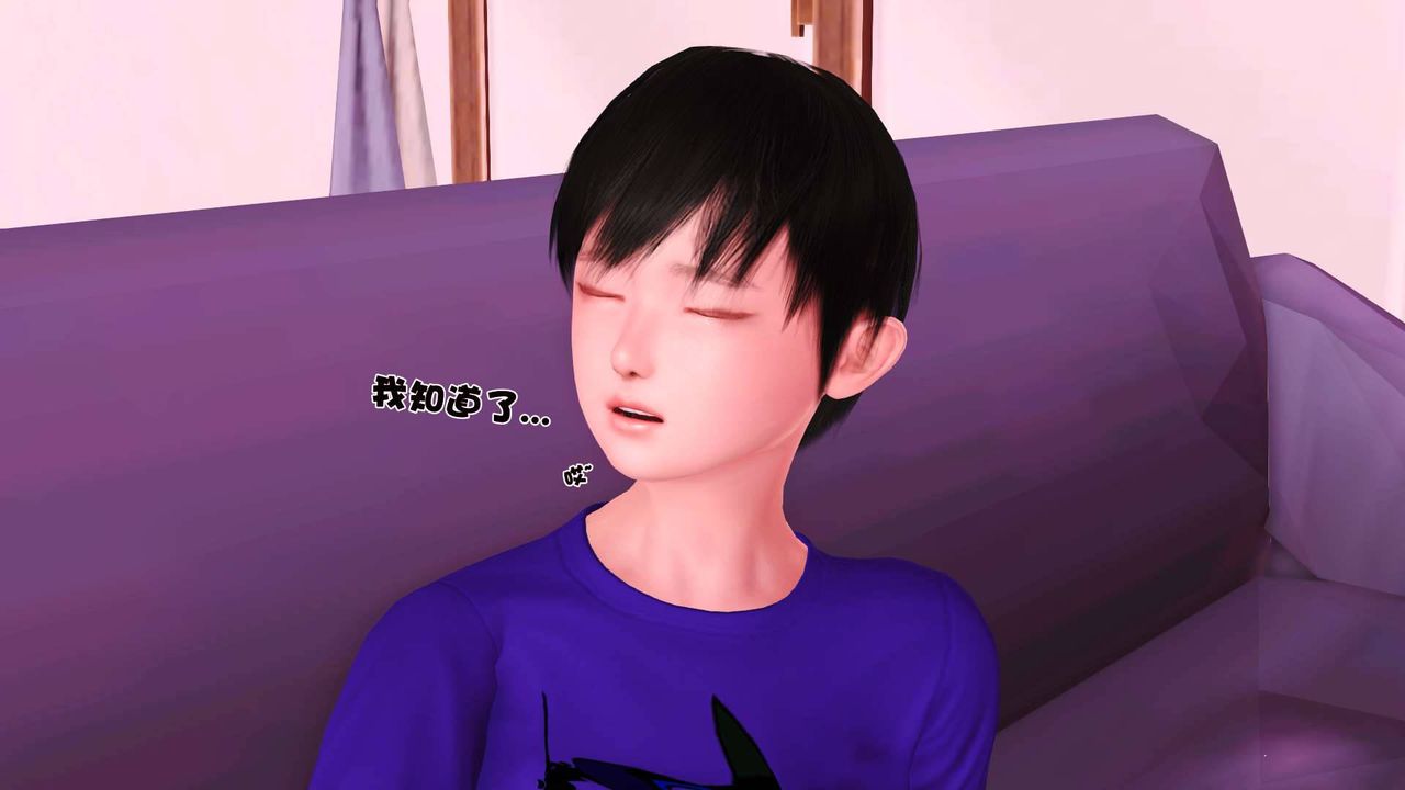 [3D]卖茶叶的妈妈第04章-中