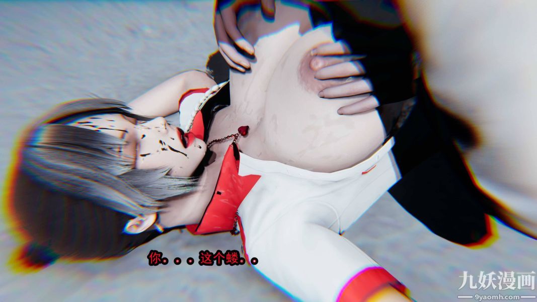 [3D]逆转第一季[完整版]第18章【第04话】