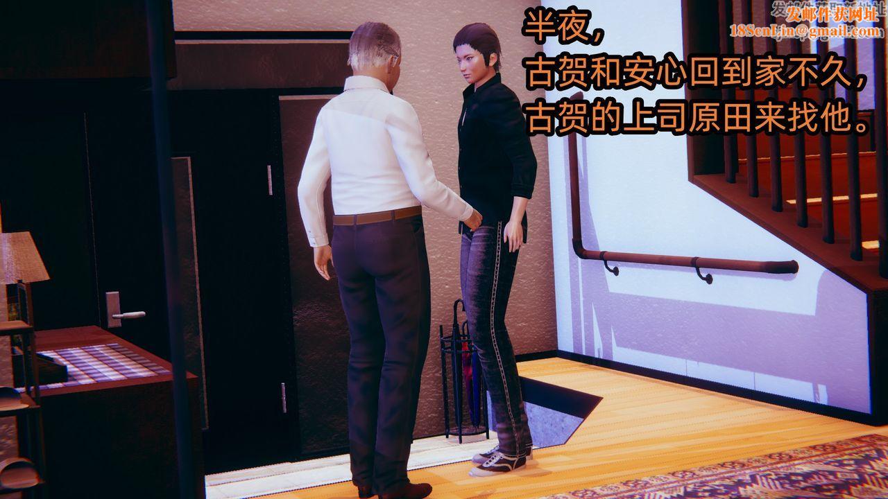 [3D]银色幻想第04话