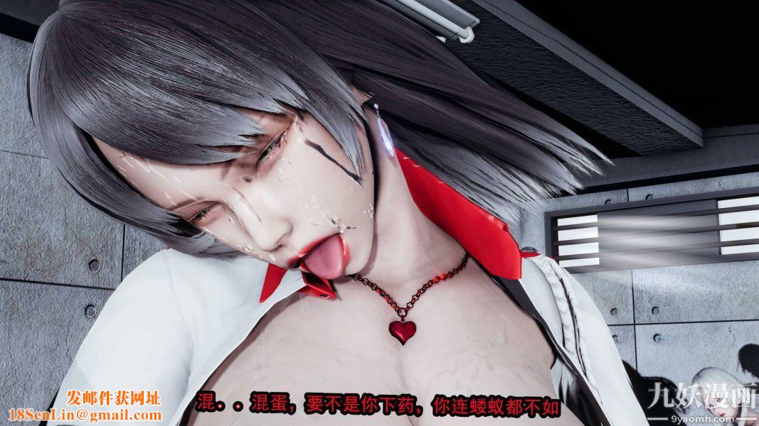 [3D]逆转第一季[完整版]第18章【第04话】