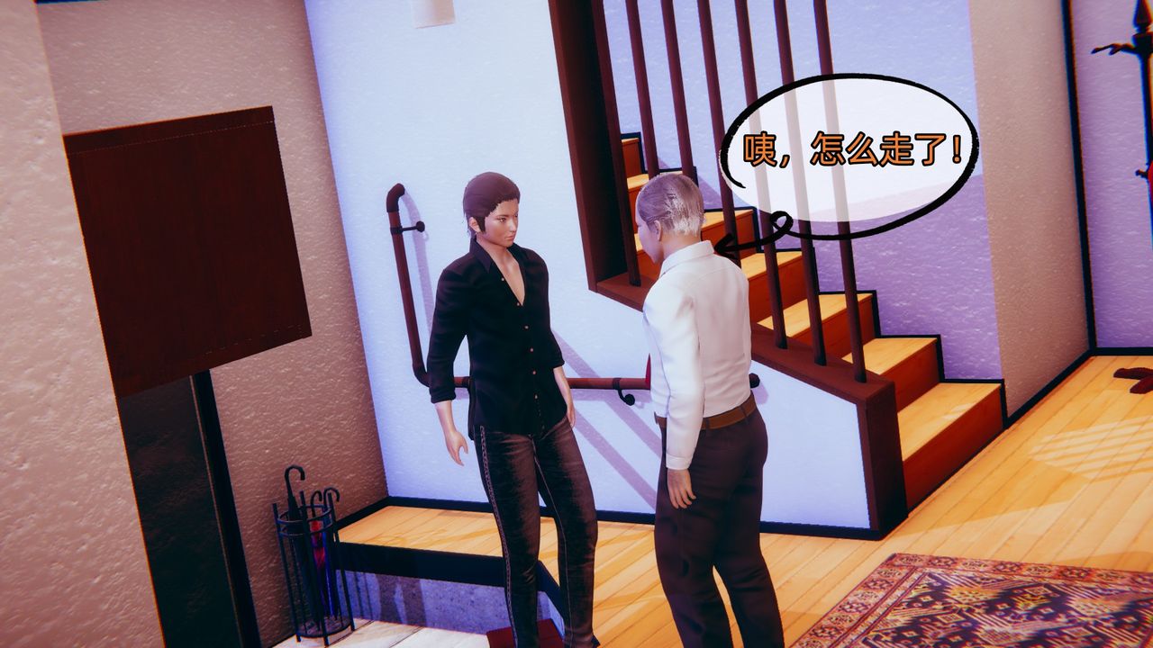 [3D]银色幻想第04话