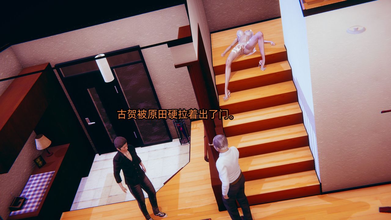 [3D]银色幻想第04话