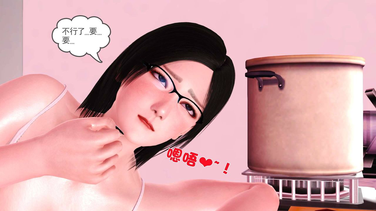 [3D]卖茶叶的妈妈第04章-下