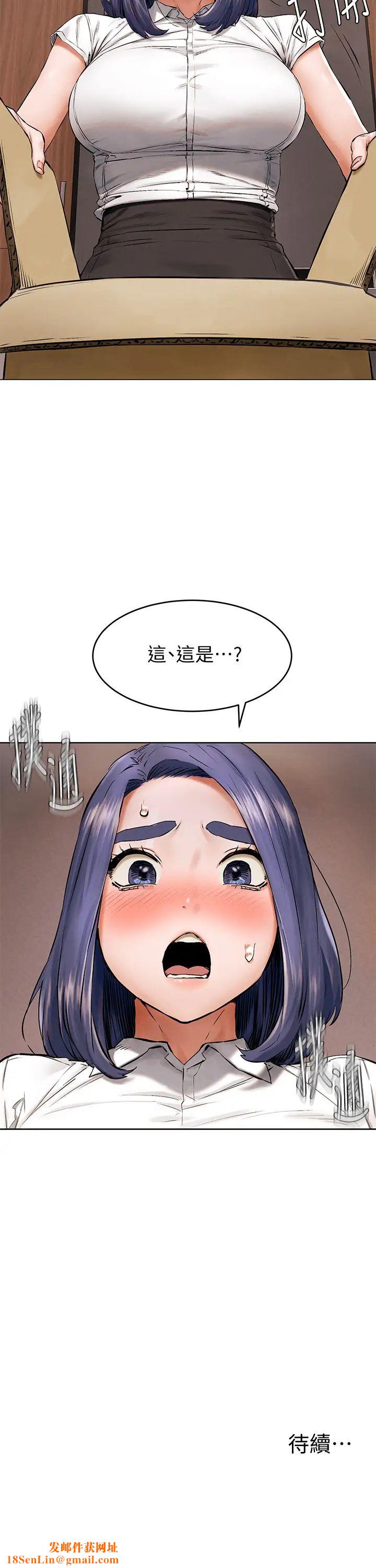 衝突第114话-收到诡异包裹的宋多瑛