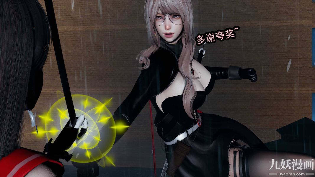 [3D]逆转第一季[完整版]第18章【第06话】