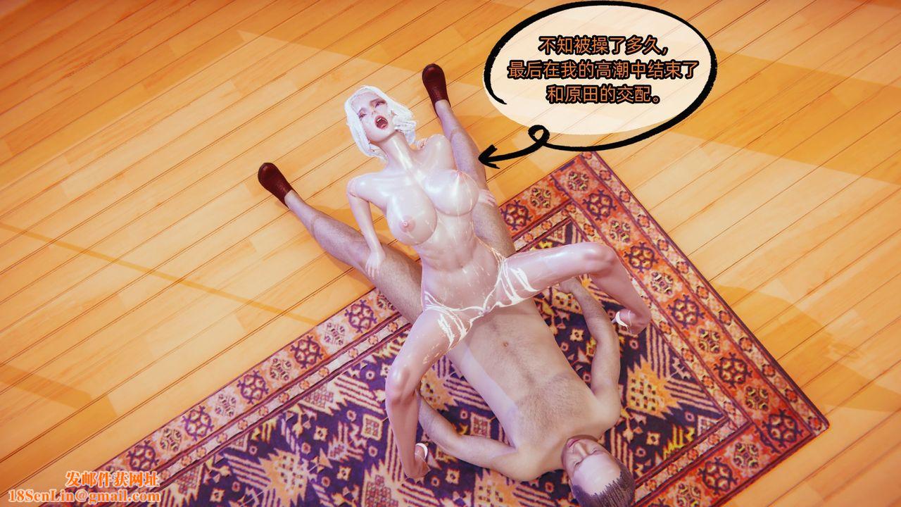 [3D]银色幻想第04话