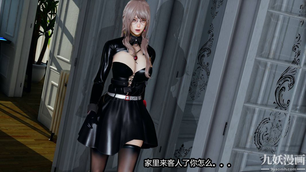 [3D]逆转第一季[完整版]第19章【第01话】