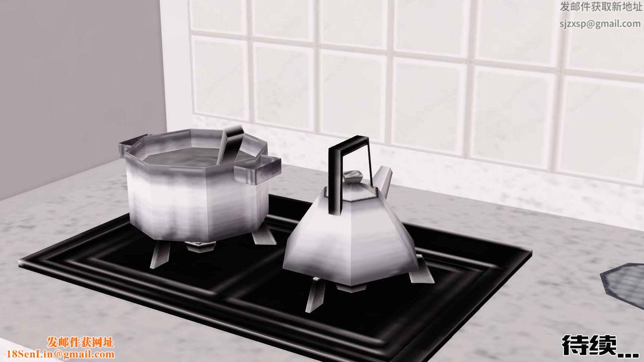 [3D]卖茶叶的妈妈第04章-下