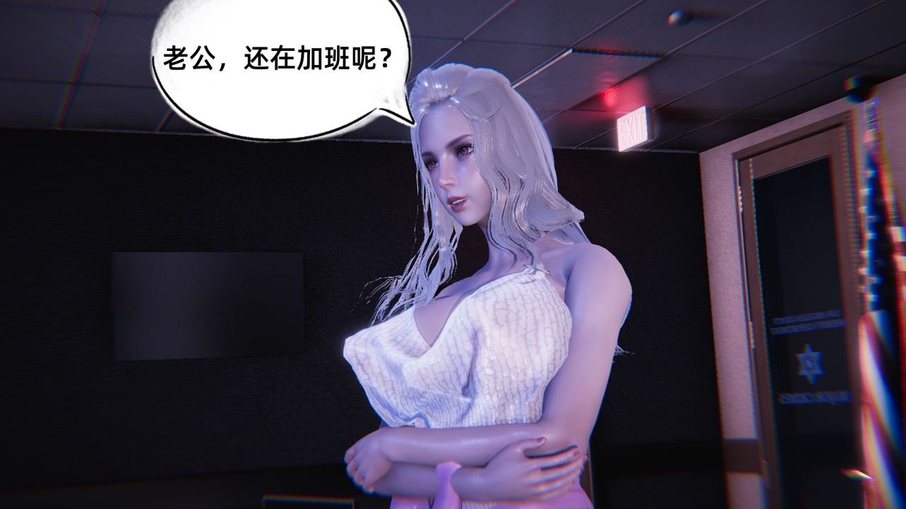 [3D]银色幻想第05话