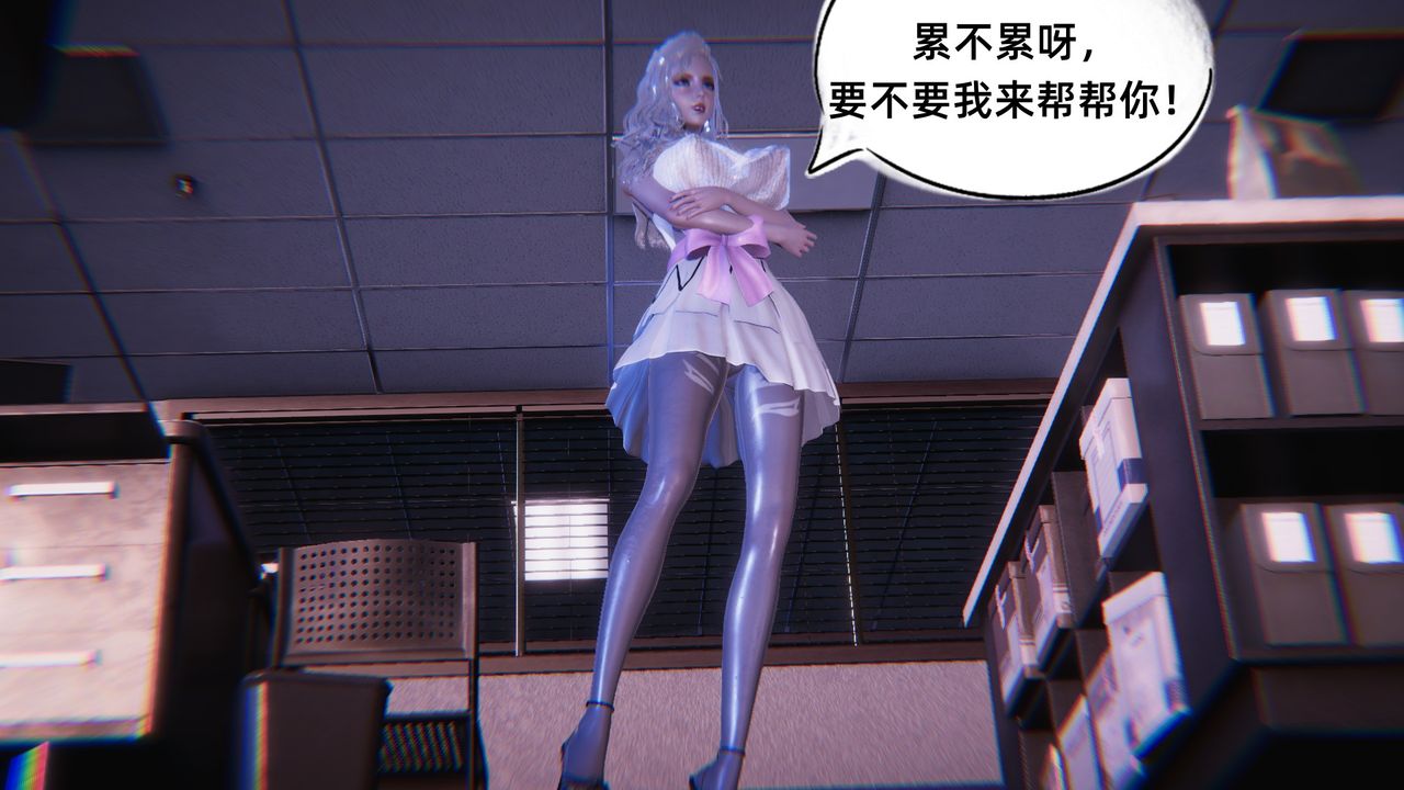 [3D]银色幻想第05话