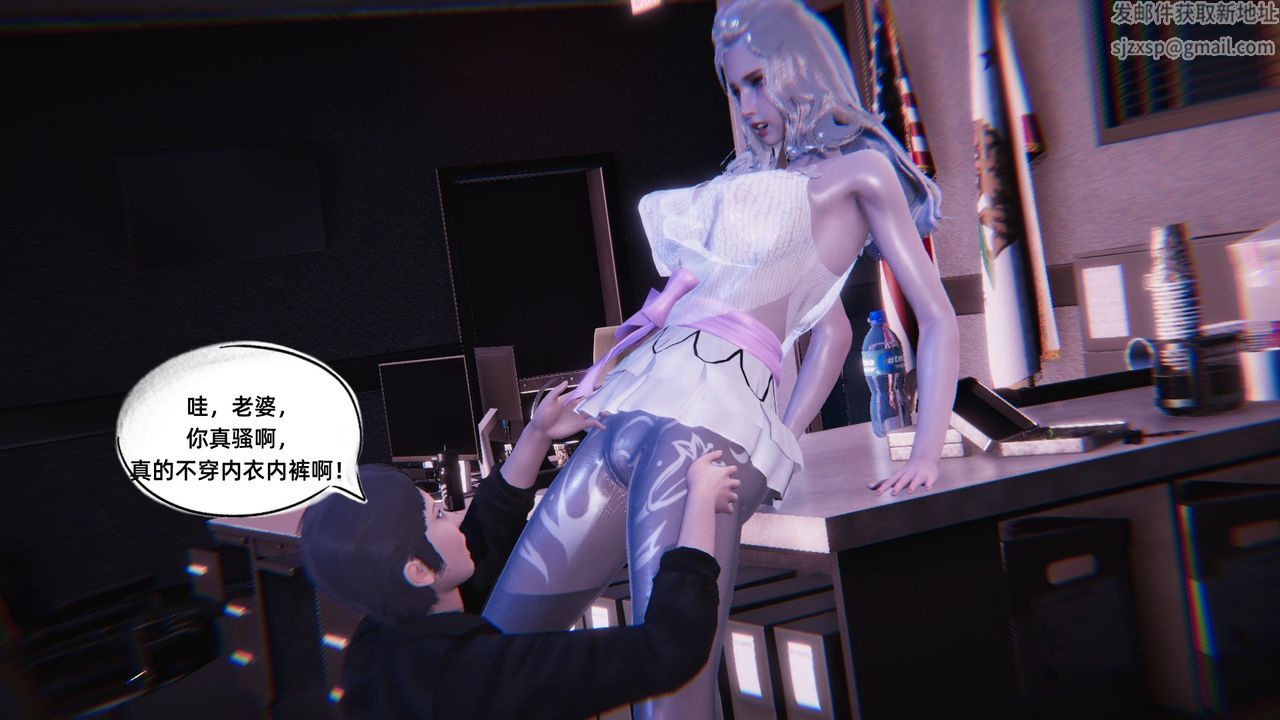 [3D]银色幻想第05话