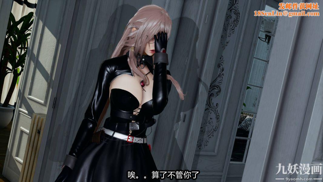 [3D]逆转第一季[完整版]第19章【第01话】