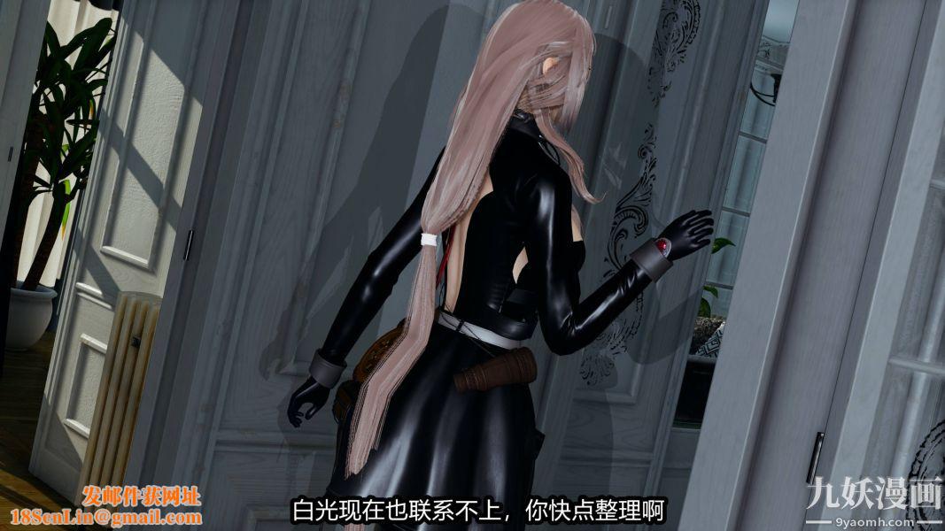 [3D]逆转第一季[完整版]第19章【第01话】