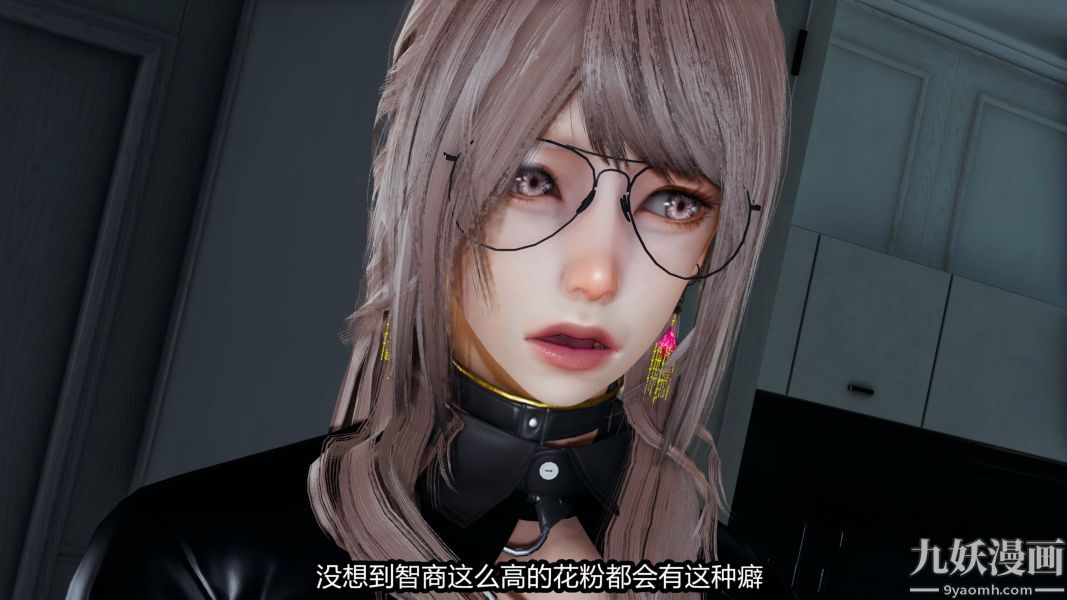 [3D]逆转第一季[完整版]第19章【第01话】