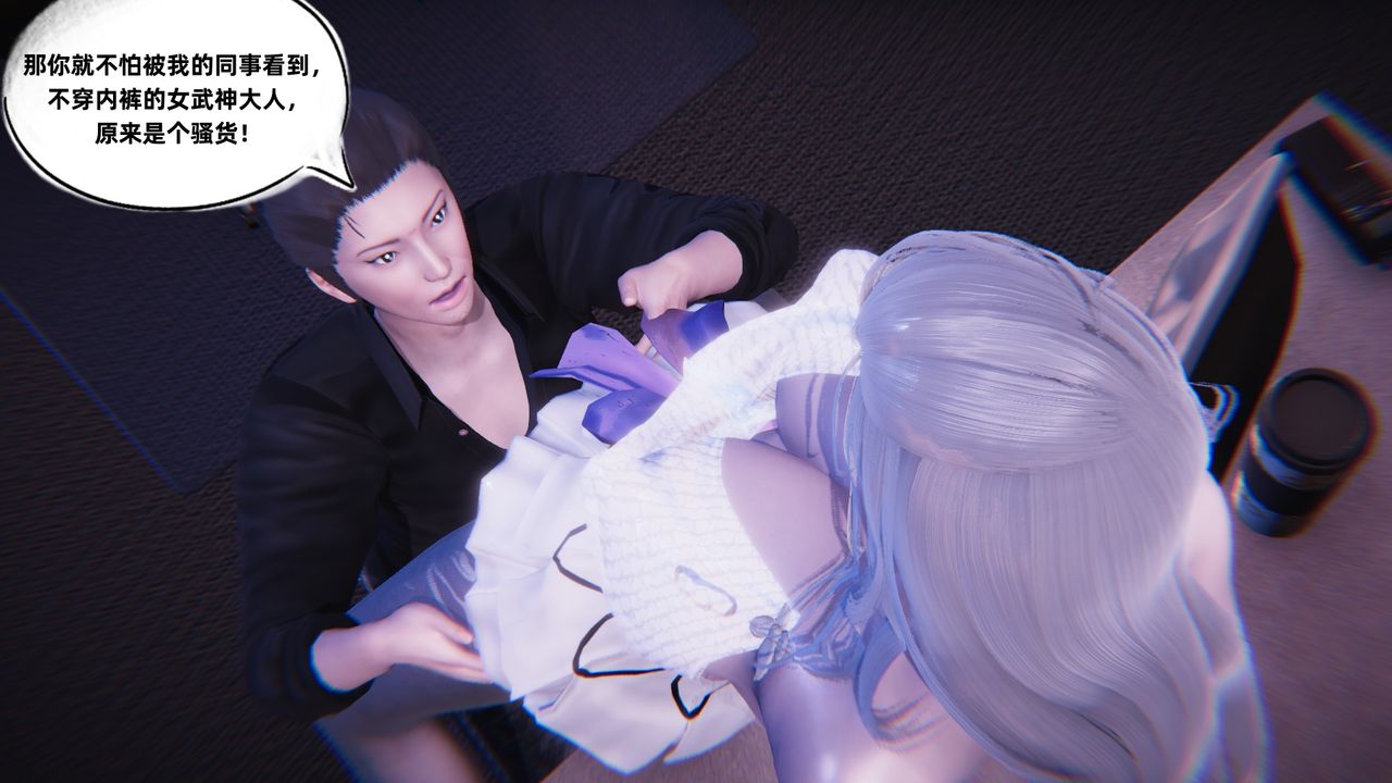 [3D]银色幻想第05话