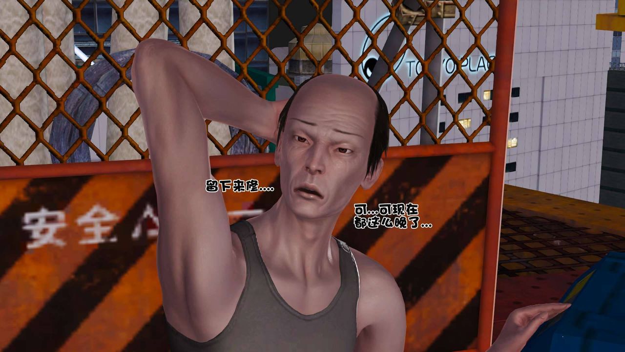 [3D]卖茶叶的妈妈第05章-上