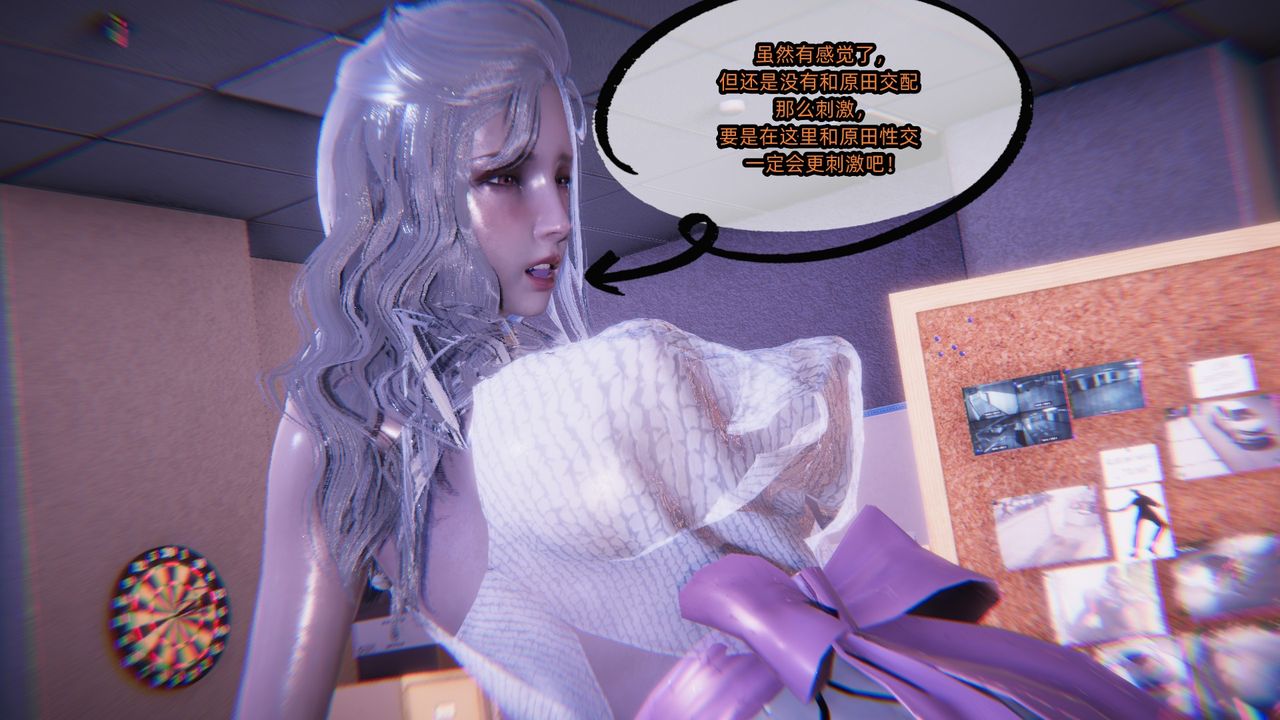 [3D]银色幻想第05话