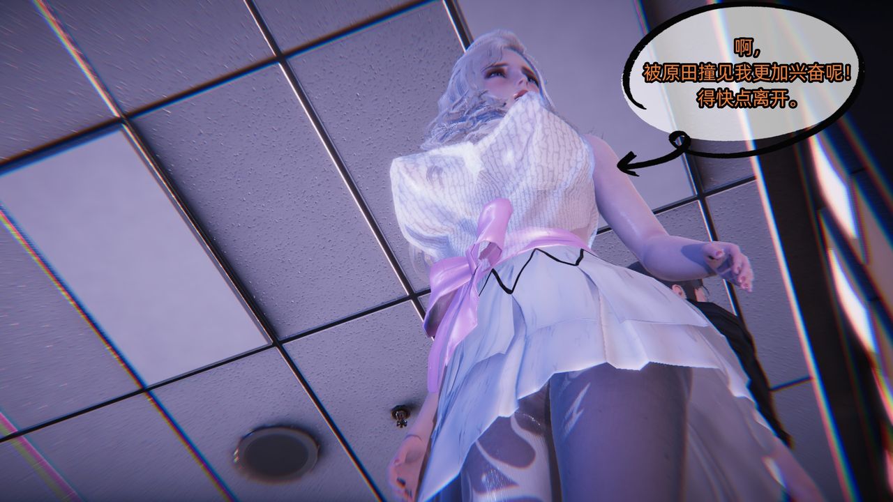 [3D]银色幻想第05话