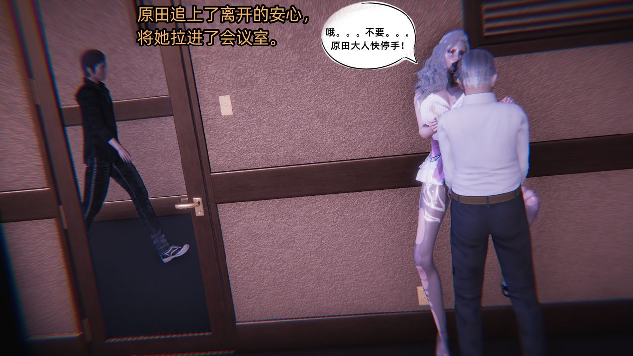 [3D]银色幻想第05话