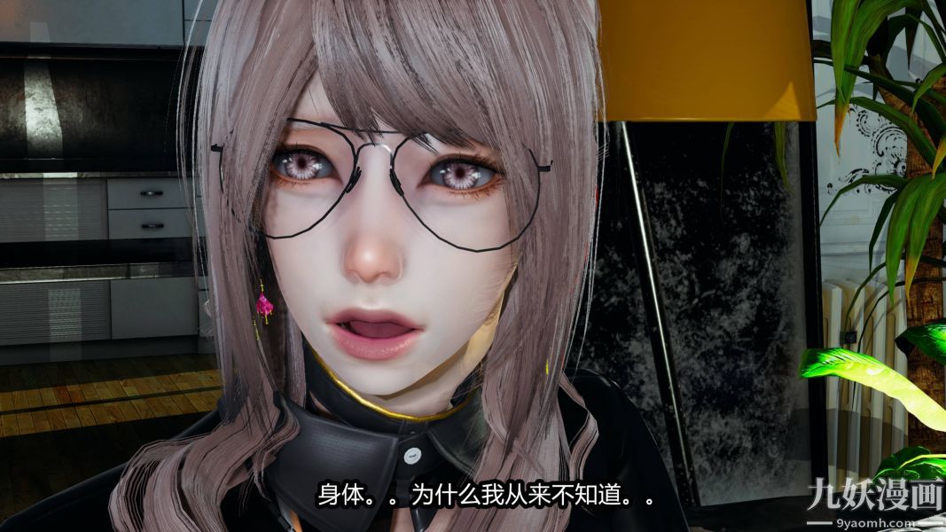 [3D]逆转第一季[完整版]第19章【第02话】