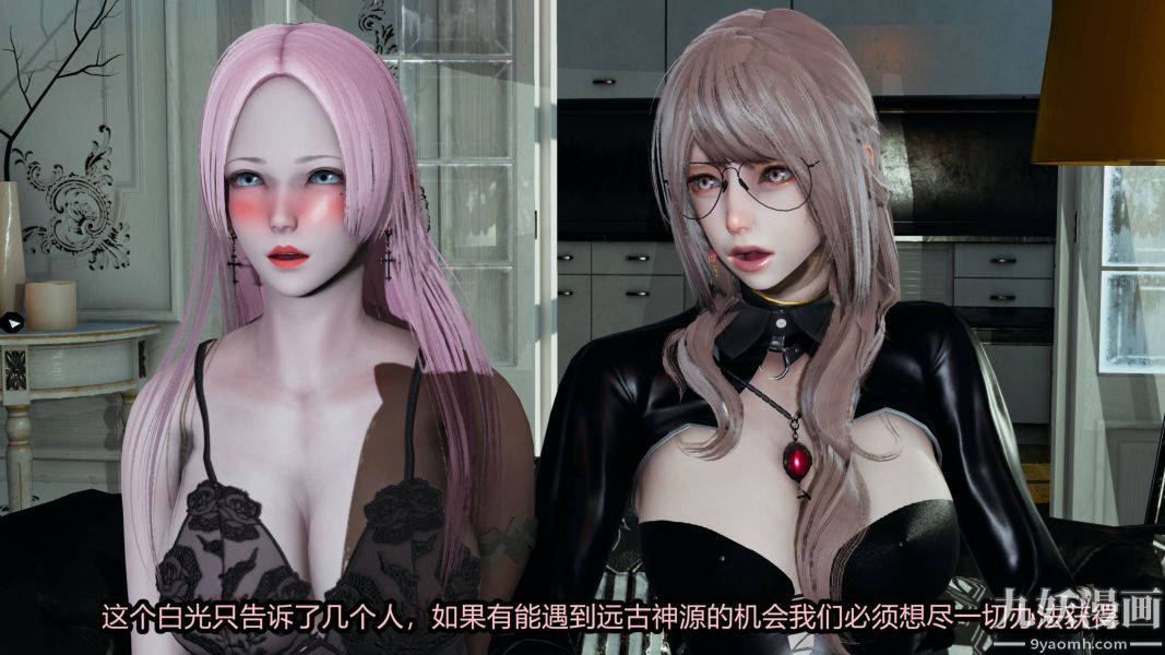 [3D]逆转第一季[完整版]第19章【第02话】