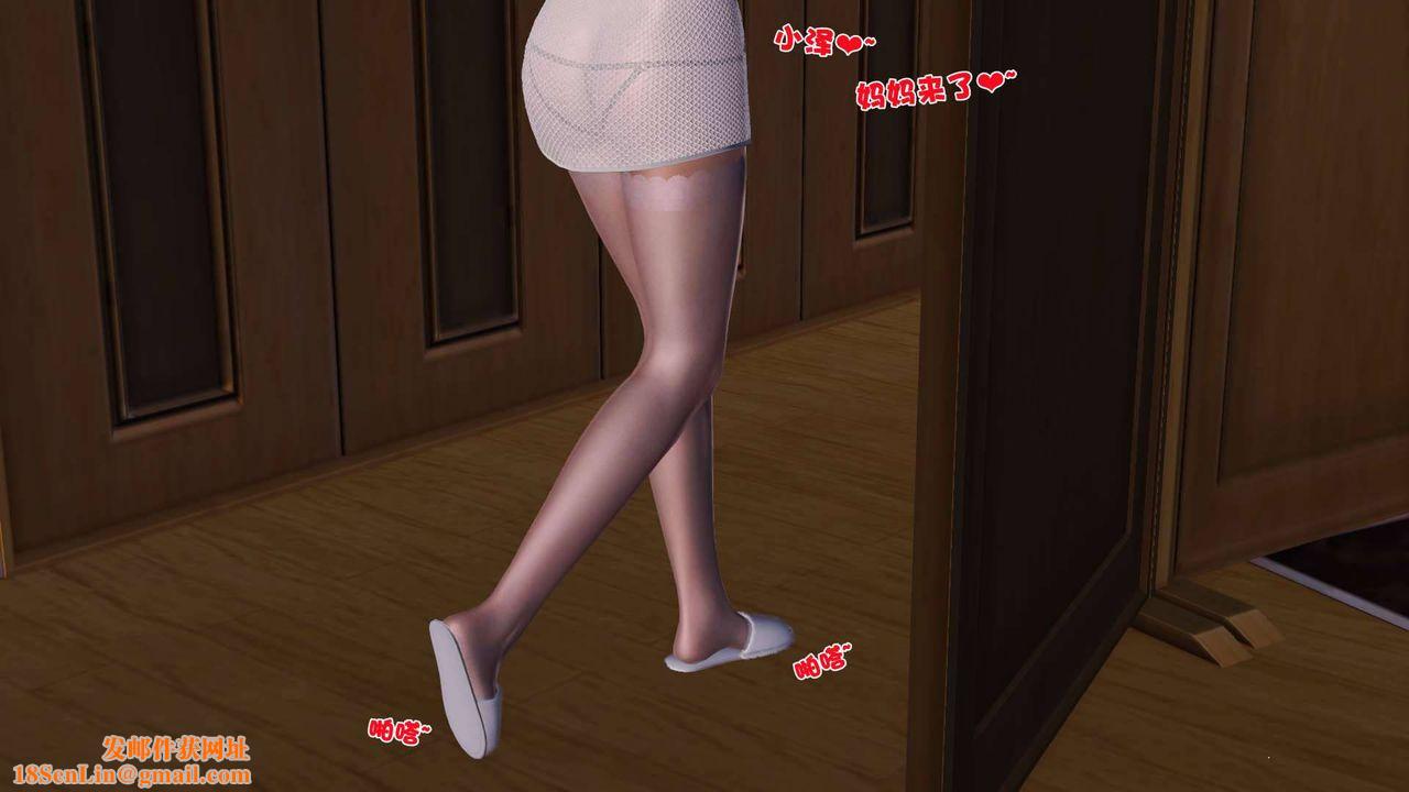 [3D]卖茶叶的妈妈第05章-上