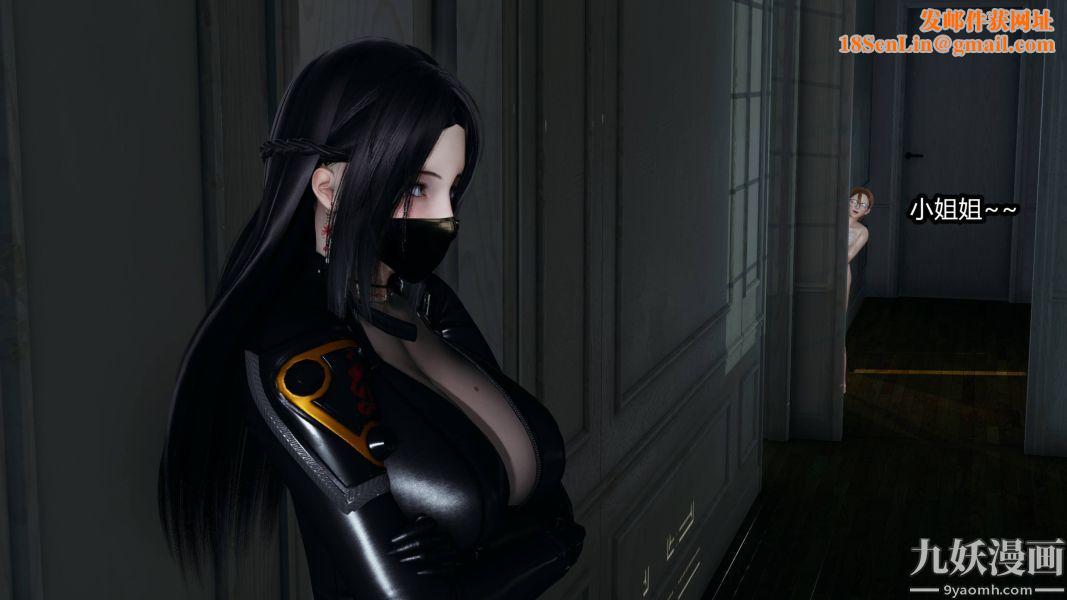 [3D]逆转第一季[完整版]第19章【第02话】