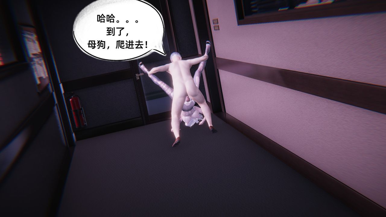 [3D]银色幻想第05话