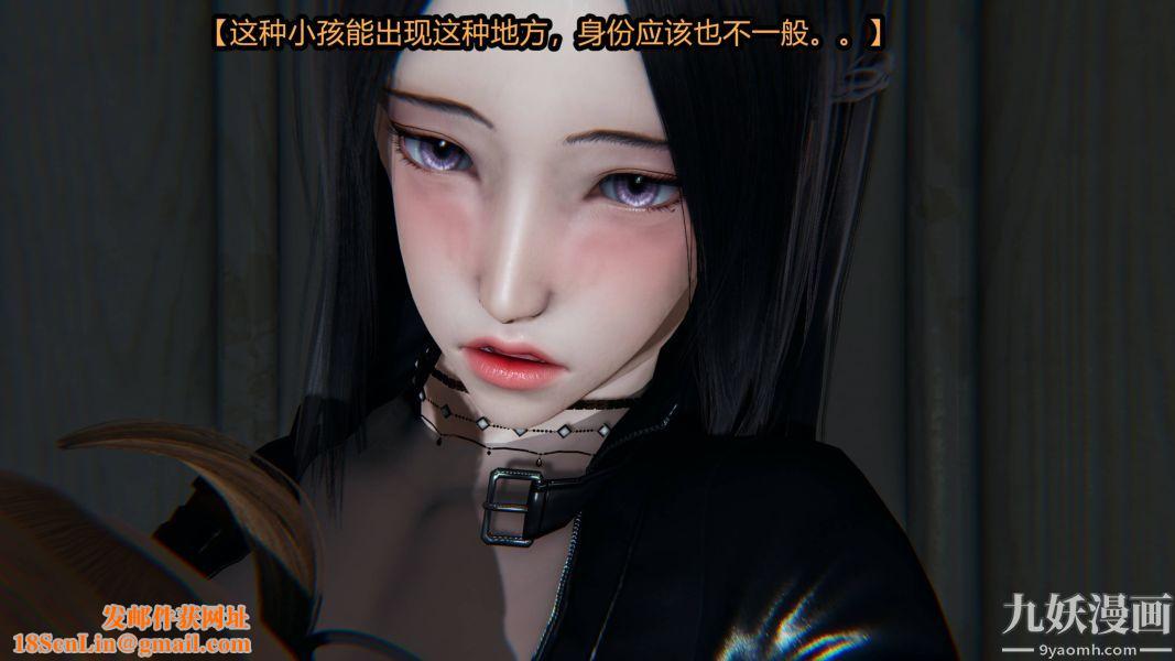 [3D]逆转第一季[完整版]第19章【第02话】