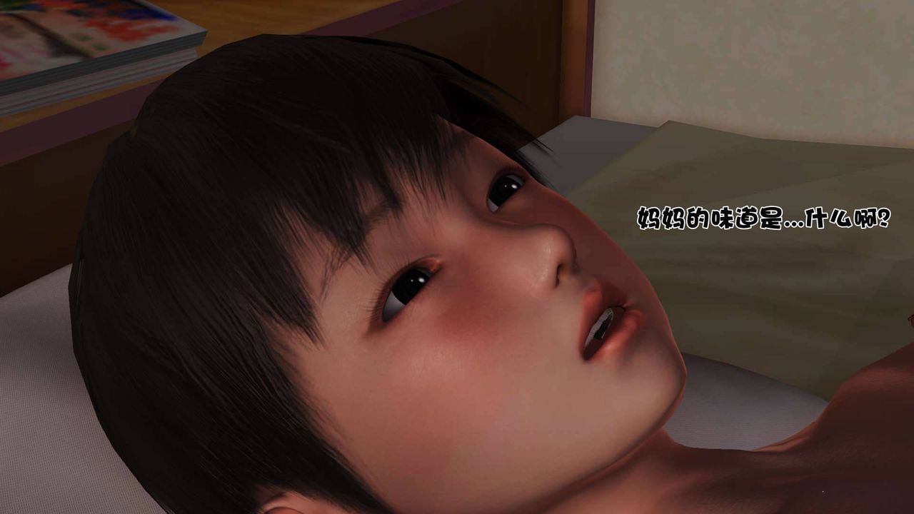 [3D]卖茶叶的妈妈第05章-上