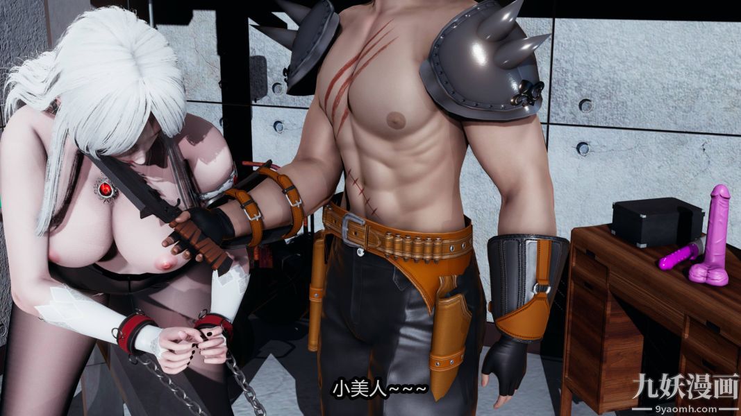 [3D]逆转第一季[完整版]第19章【第03话】