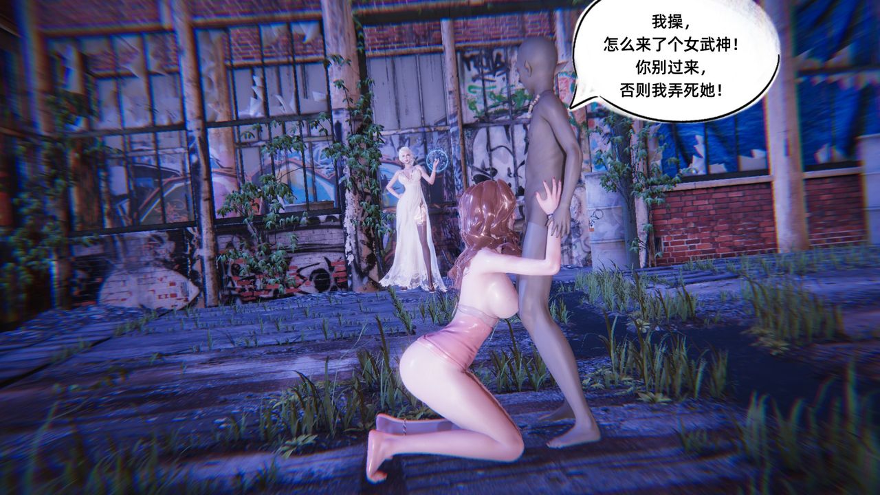 [3D]银色幻想第06话