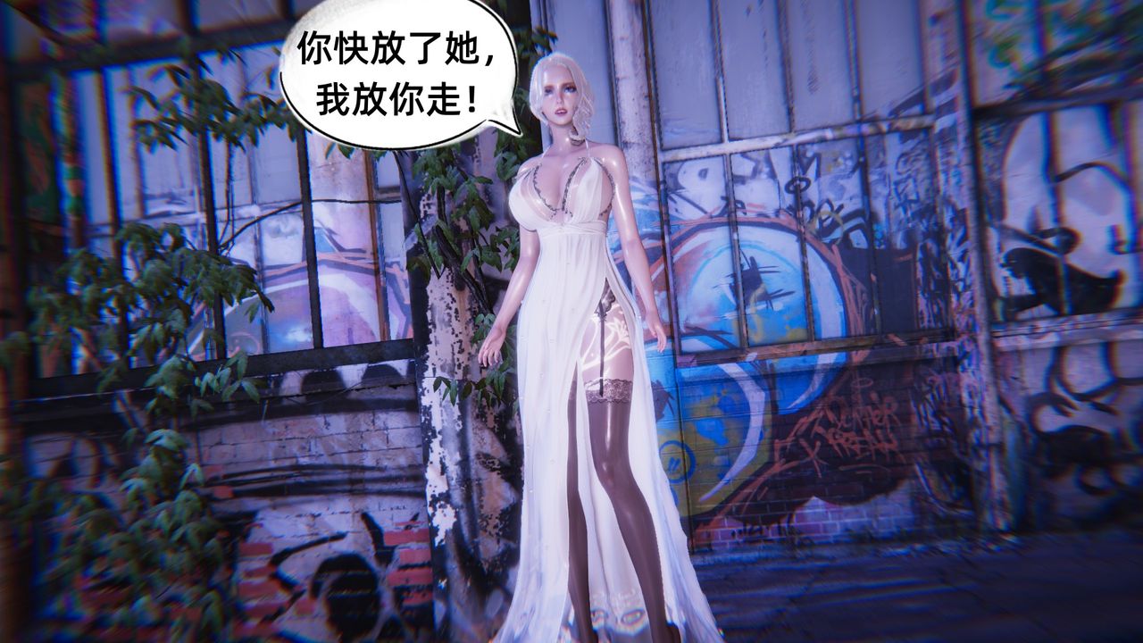 [3D]银色幻想第06话