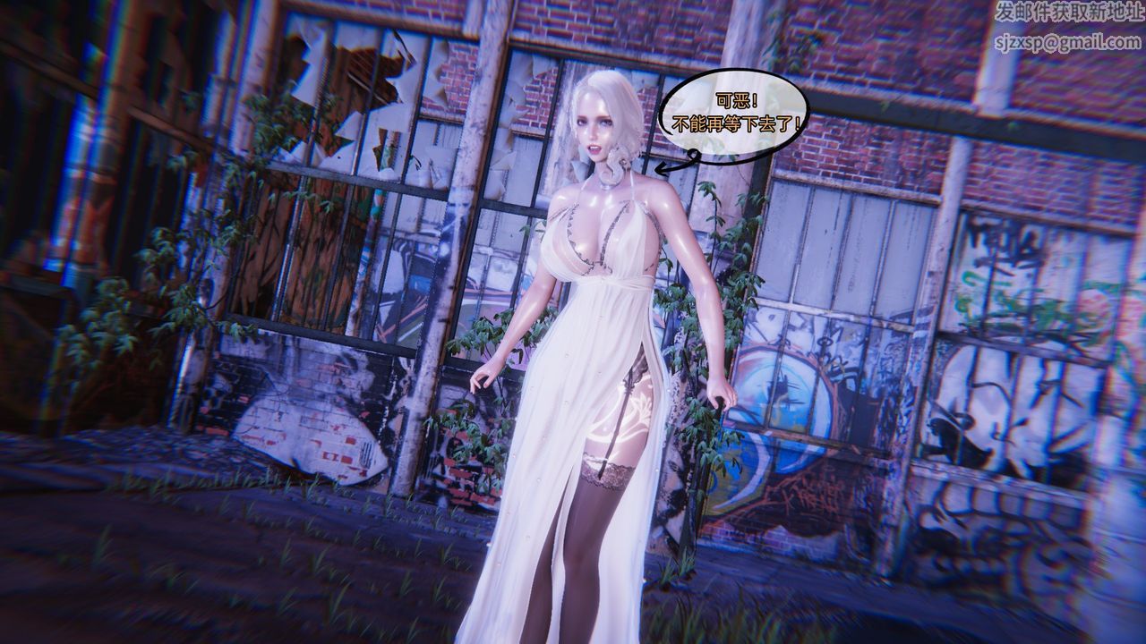 [3D]银色幻想第06话