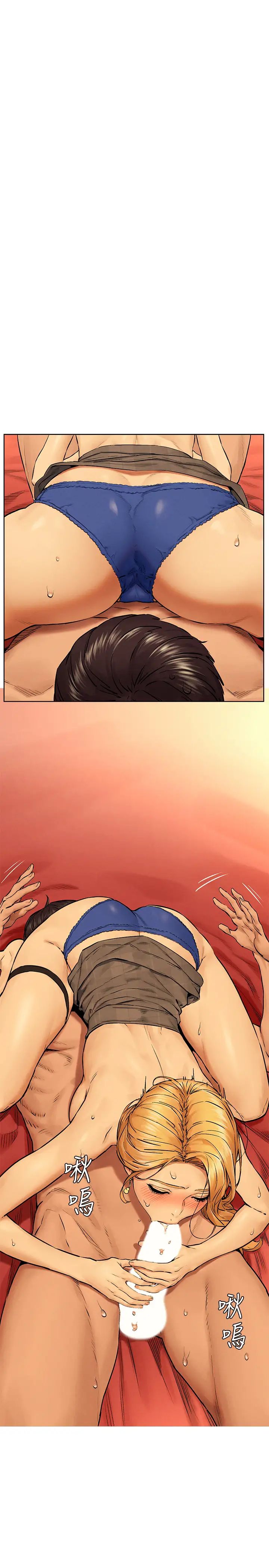 衝突第119话-闵韶多，被内射爽吗?