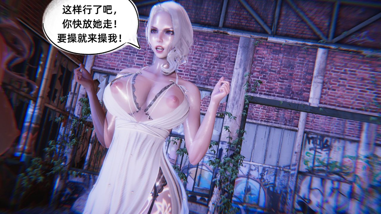 [3D]银色幻想第06话