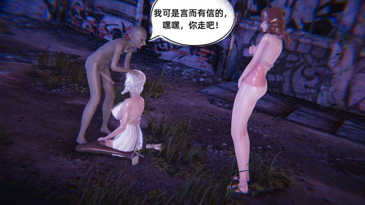 [3D]银色幻想第06话