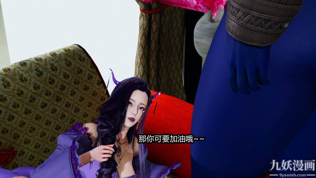 [3D]逆转第一季[完整版]第19章【第05话】