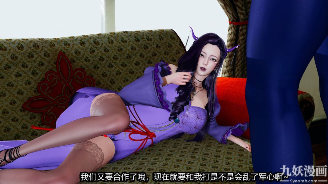 [3D]逆转第一季[完整版]第19章【第05话】