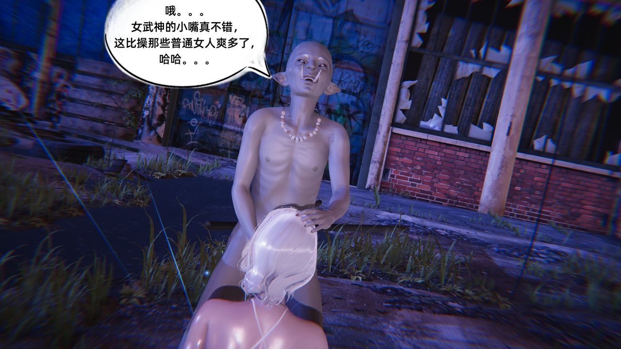 [3D]银色幻想第06话