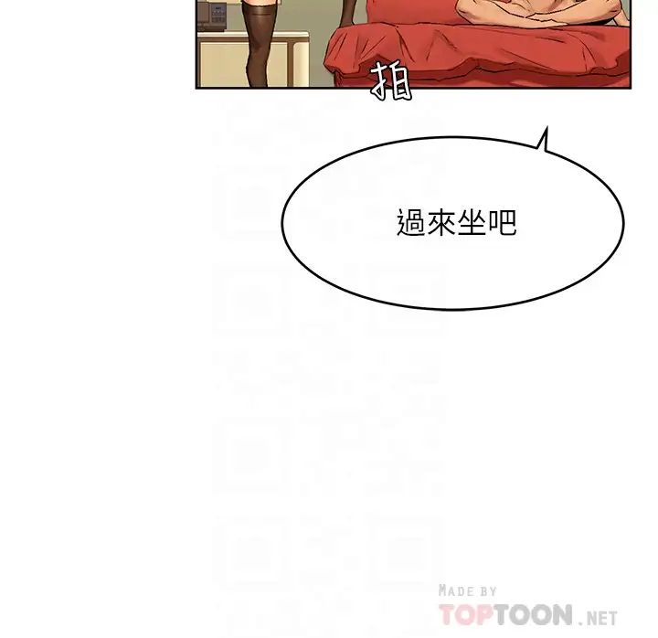 衝突第120话-乖乖听话穿上丝袜的韶多