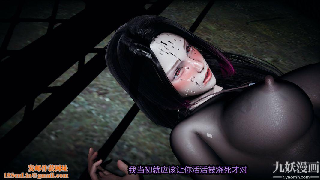 [3D]逆转第一季[完整版]第19章【第05话】