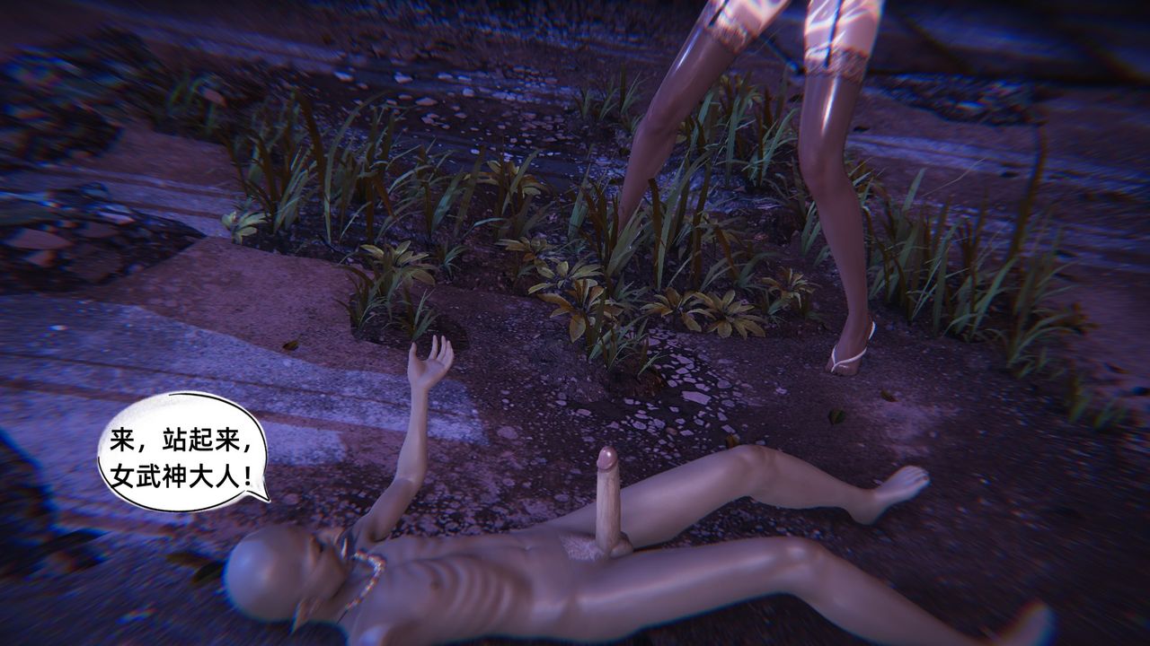 [3D]银色幻想第06话